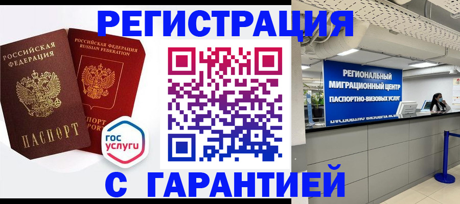 регистрация для дет. сада в Калаче-на-Дону